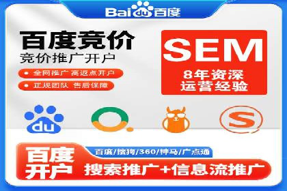 百度竞价包年推广案例：成功突破行业瓶颈