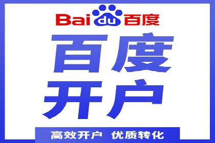 渠道开户返点攻略解析
