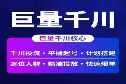 如何在竞争激烈的市场中脱颖而出——SEM代运营公司案例分析