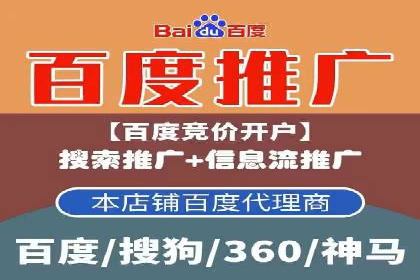 时尚品牌如何通过SEM运营托管赢得市场